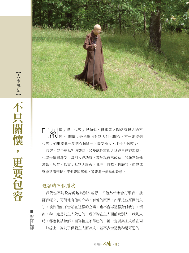 內容試閱(一)