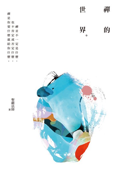 產品圖