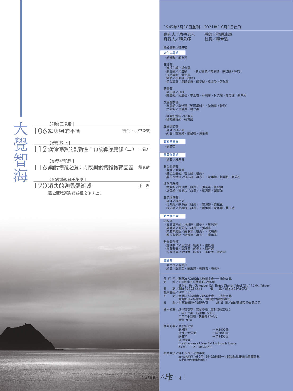 目錄03