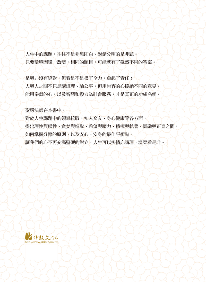 封底
