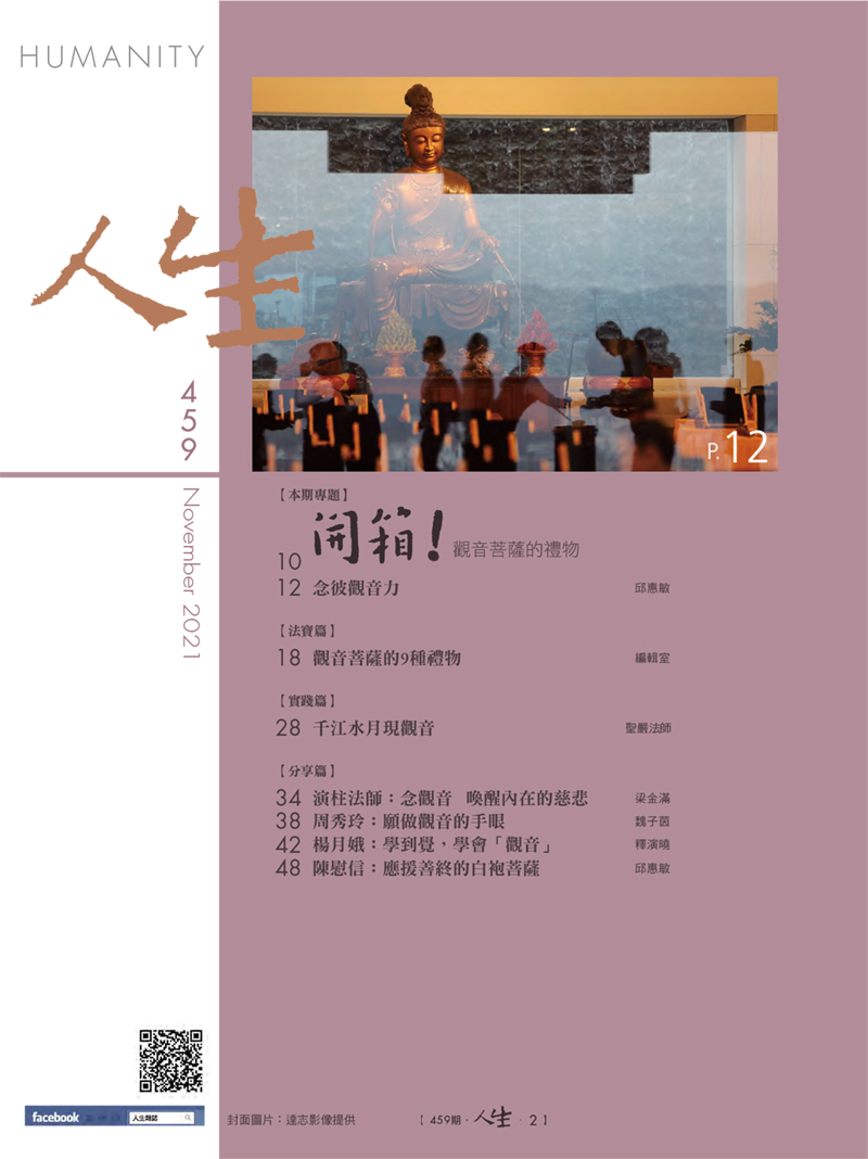 目錄01
