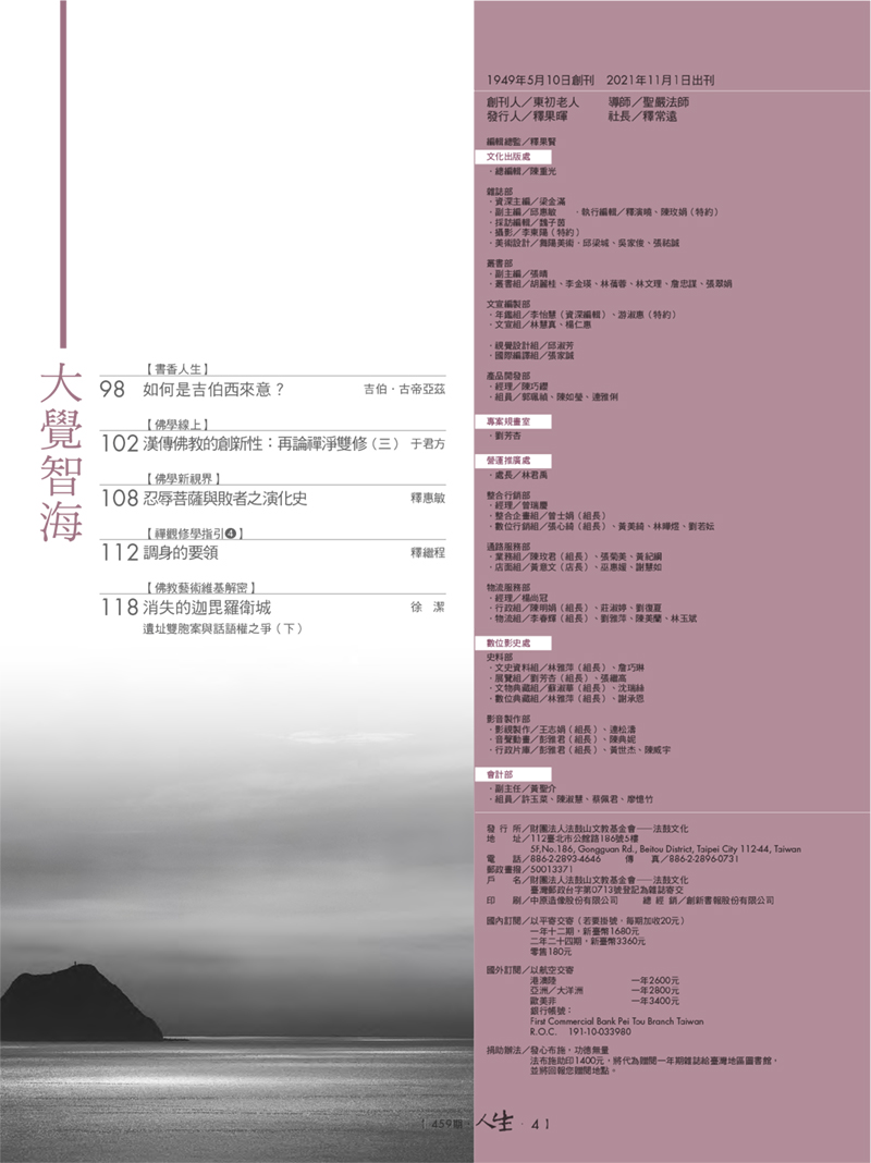 目錄03