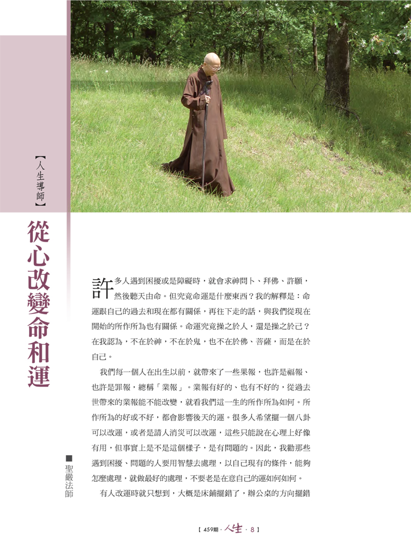 內容試閱(一)