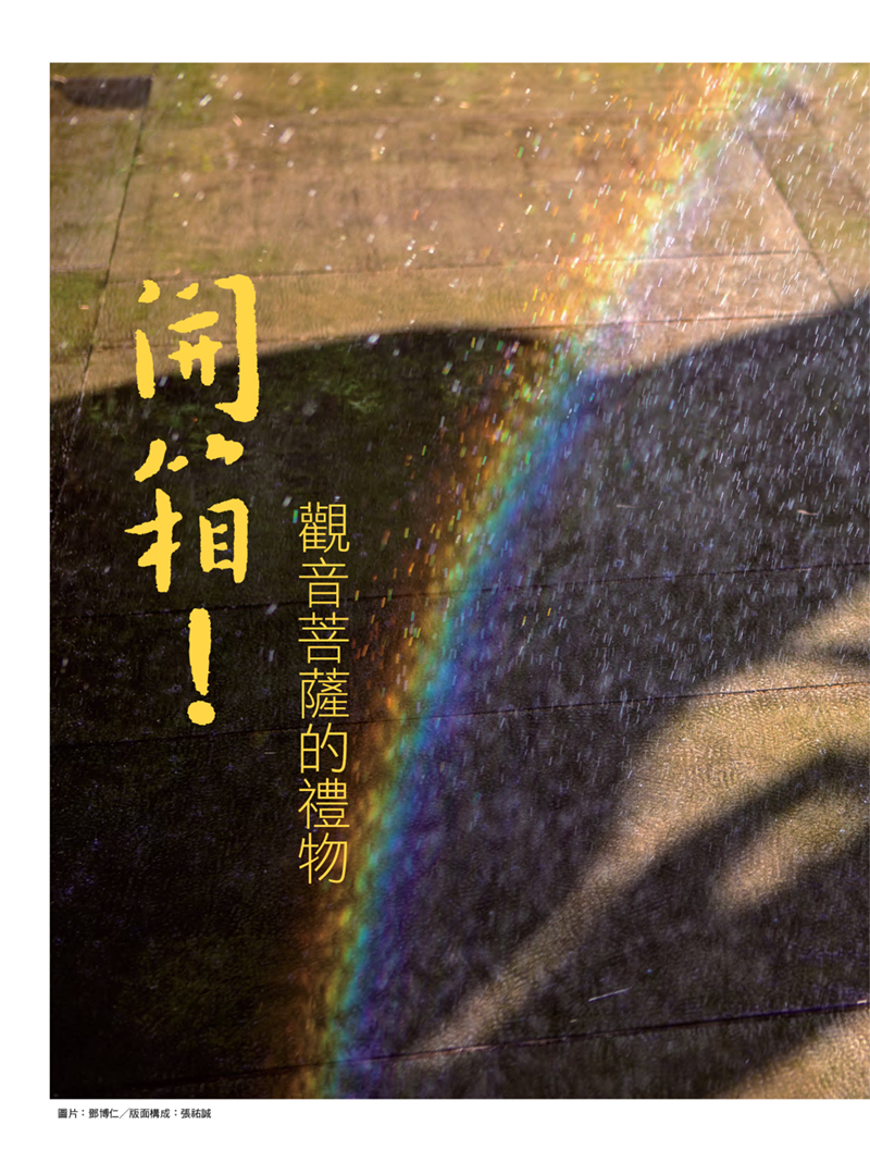 扉頁01
