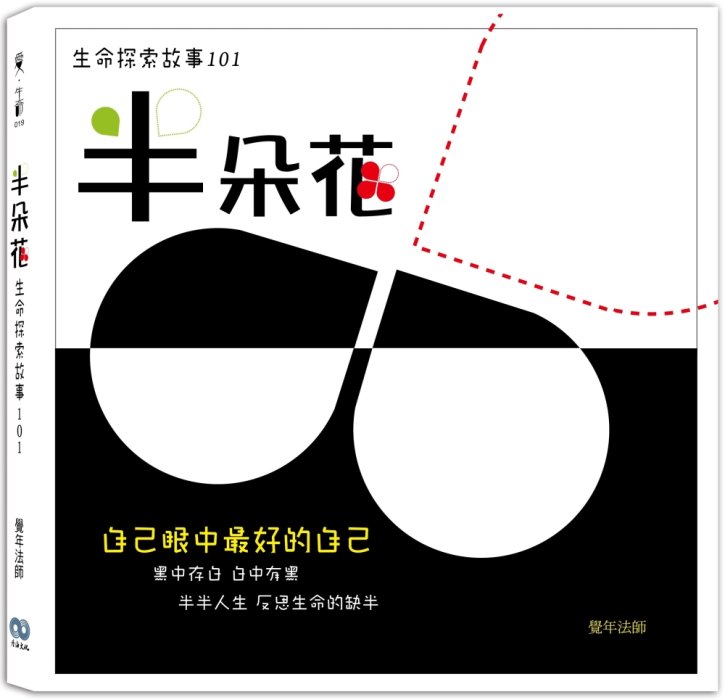 產品圖