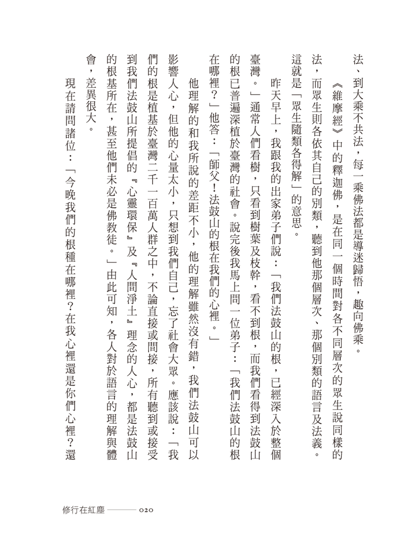 內容試閱(三)
