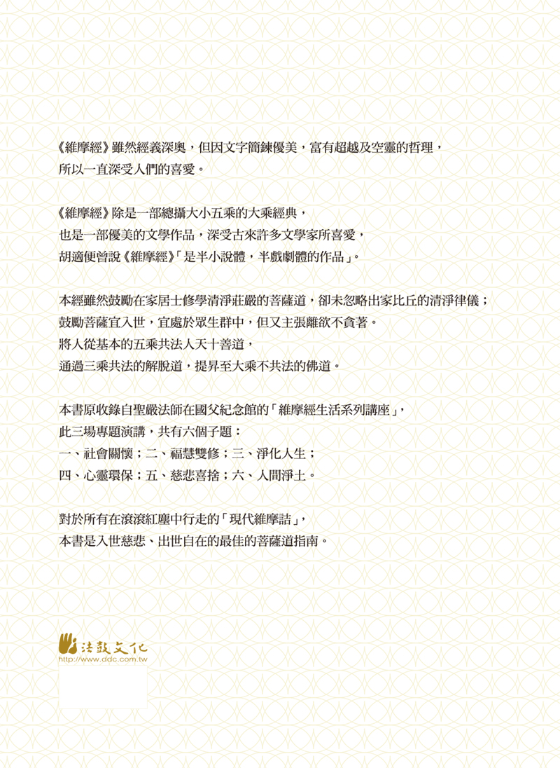 封底