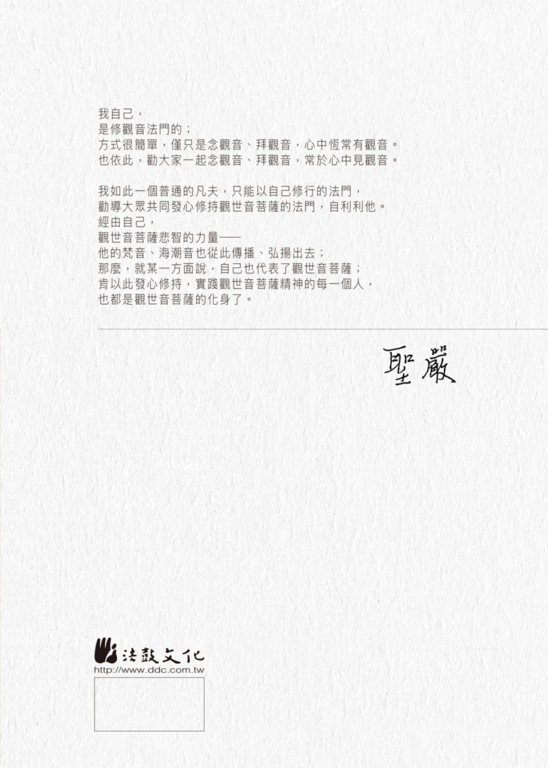 封底