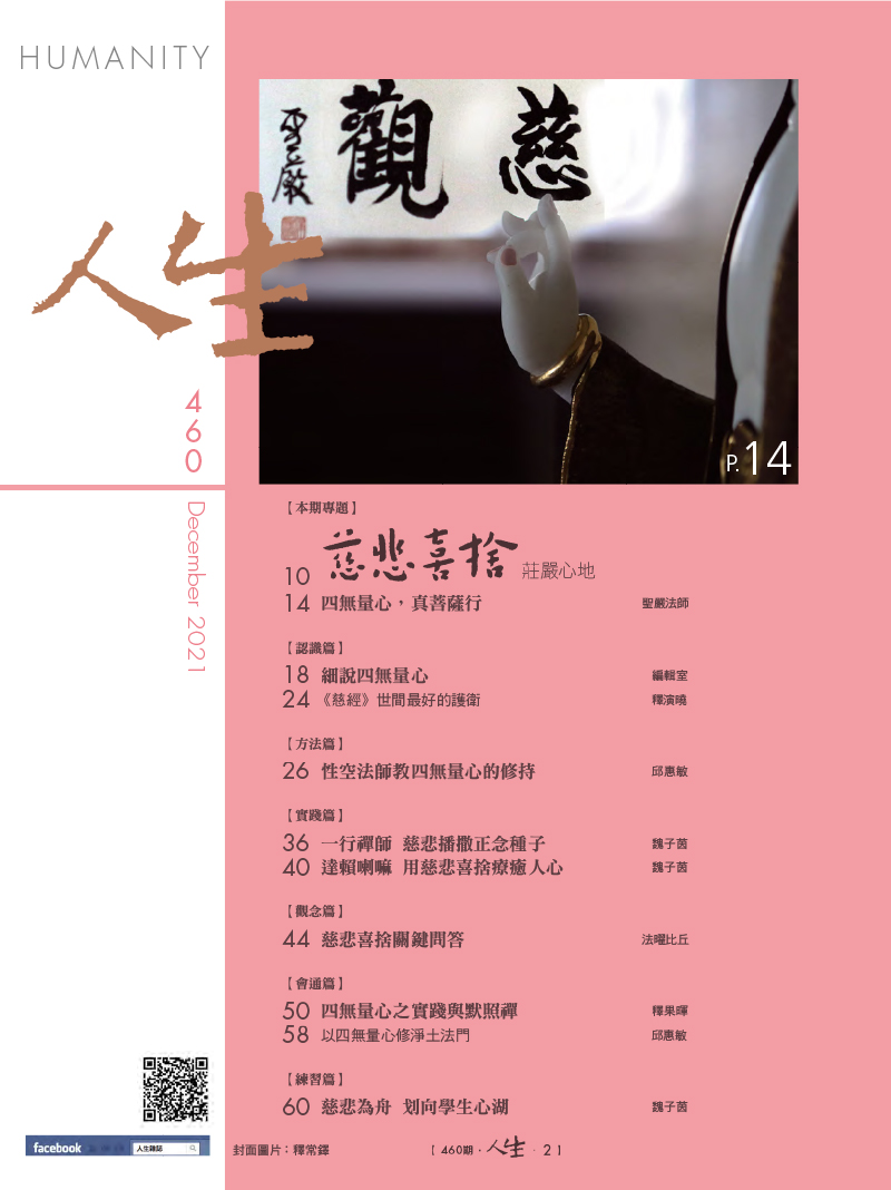 目錄01