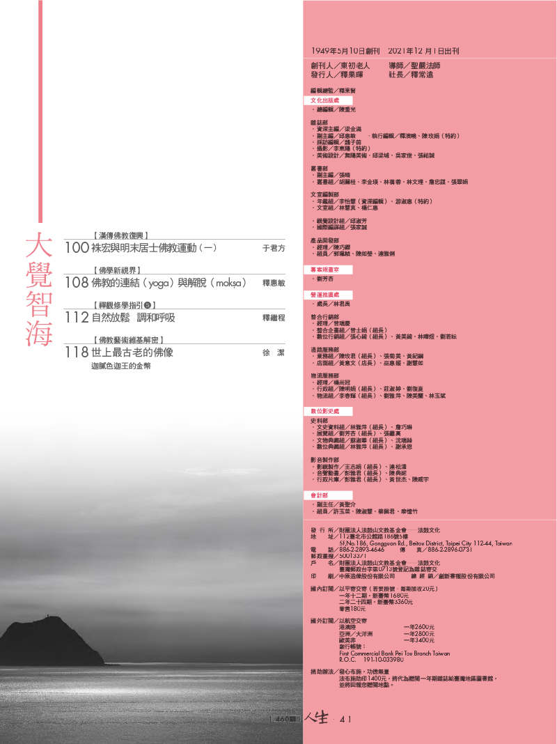 目錄03