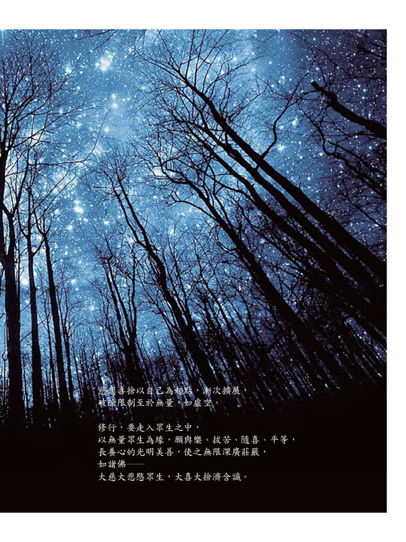 扉頁02