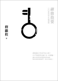 產品圖