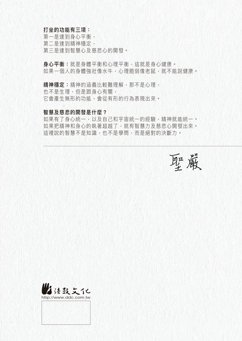 封底