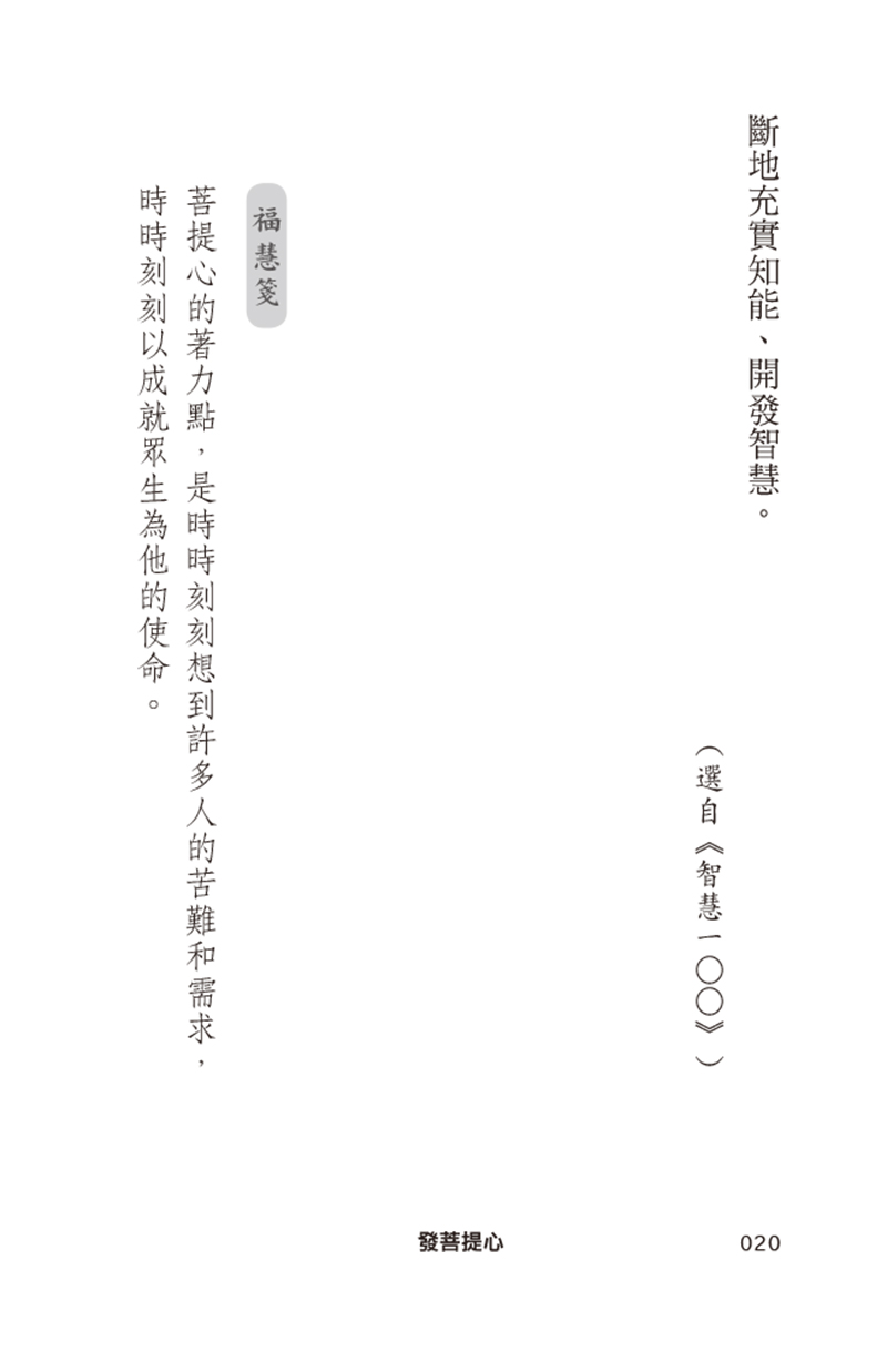 內容試閱(四)