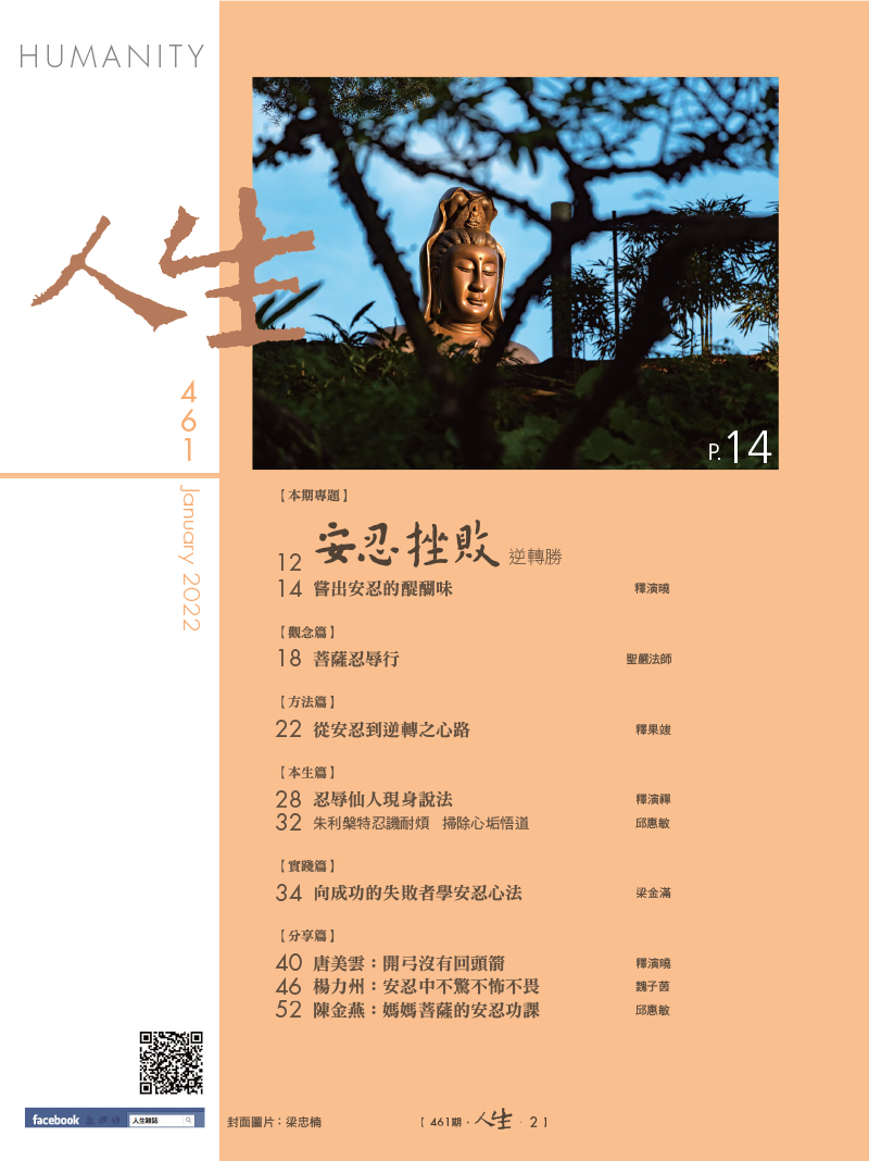 目錄01