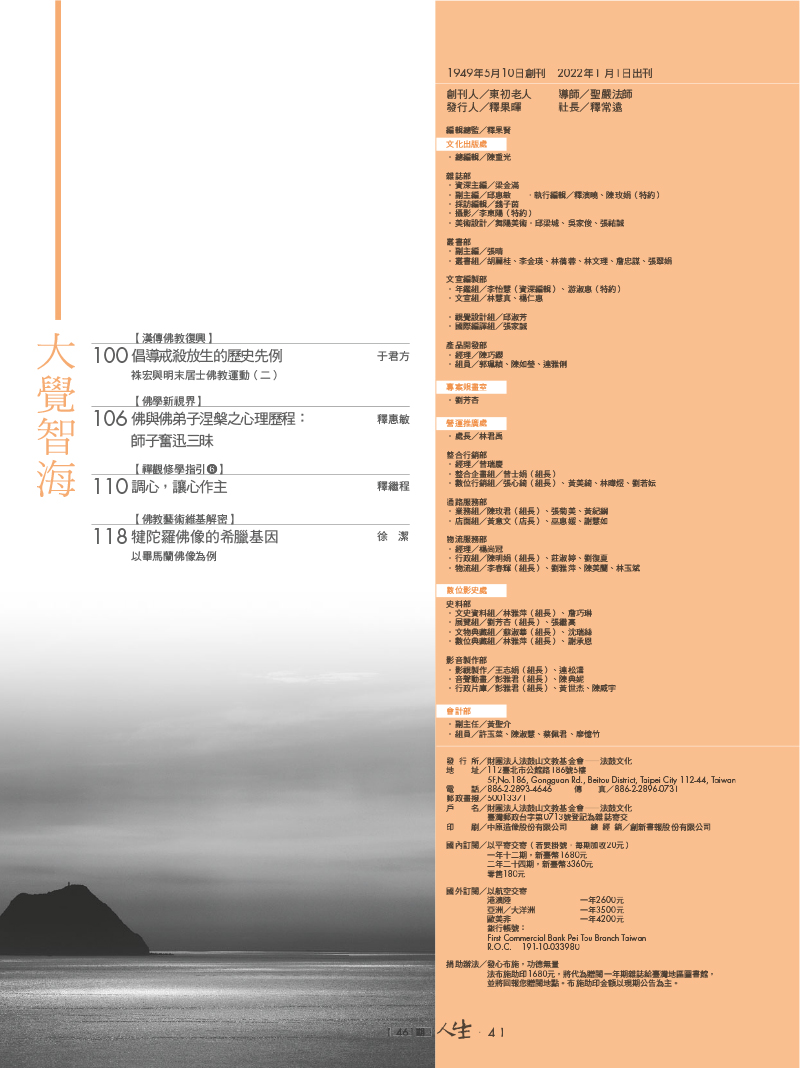 目錄03
