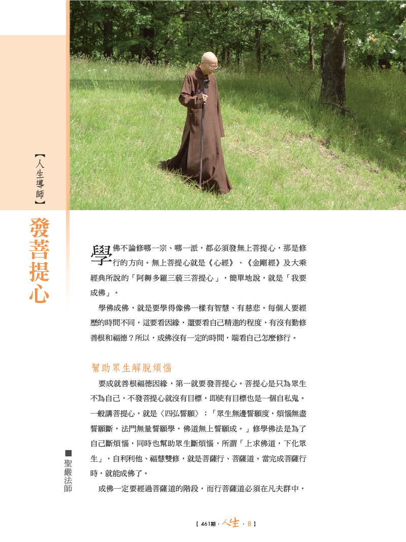 內容試閱(一)