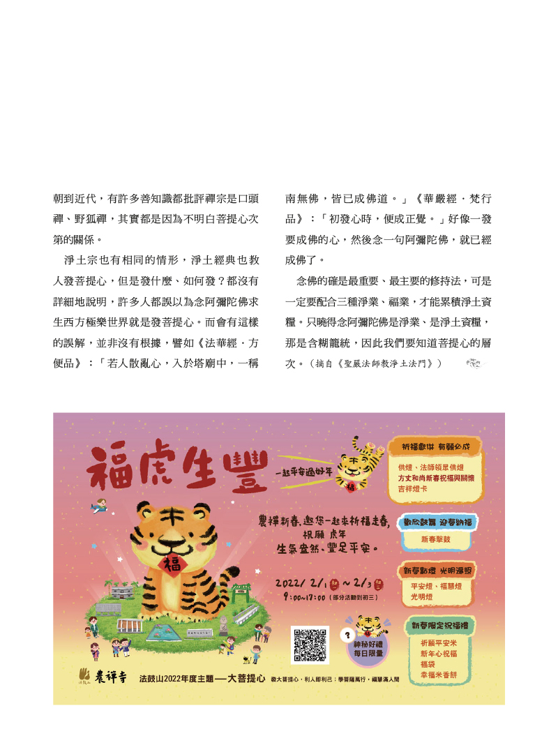 內容試閱(三)