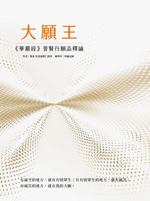產品圖