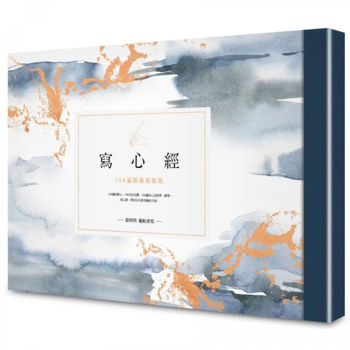 產品圖