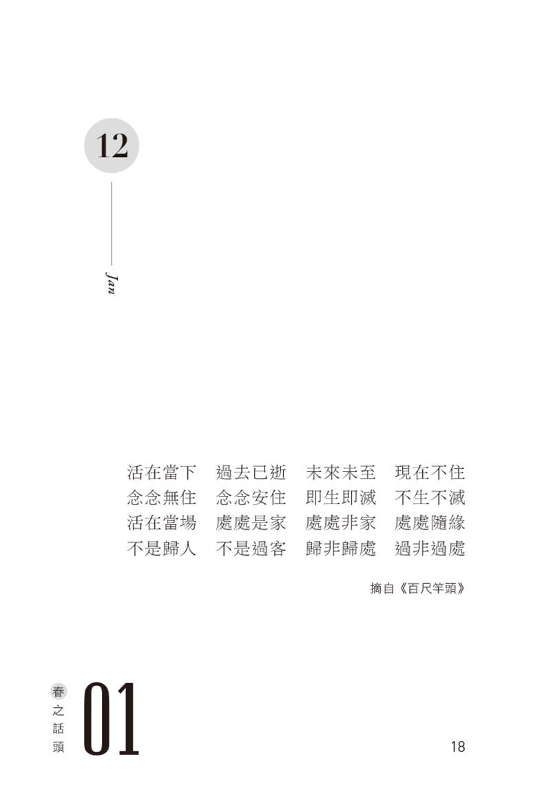 內容試閱(三)