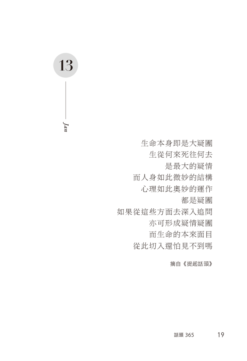 內容試閱(四)