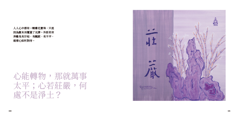 內容試閱(四)
