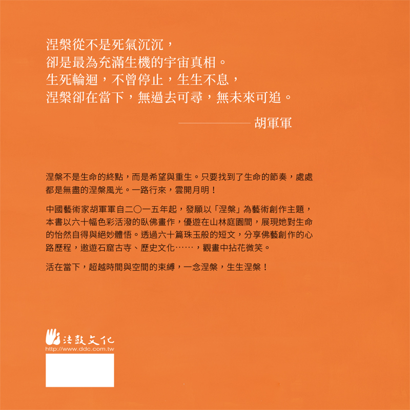 封底