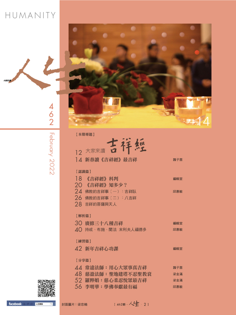 目錄01