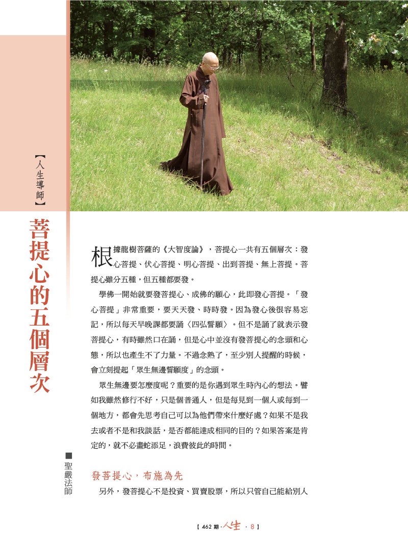 內容試閱(一)