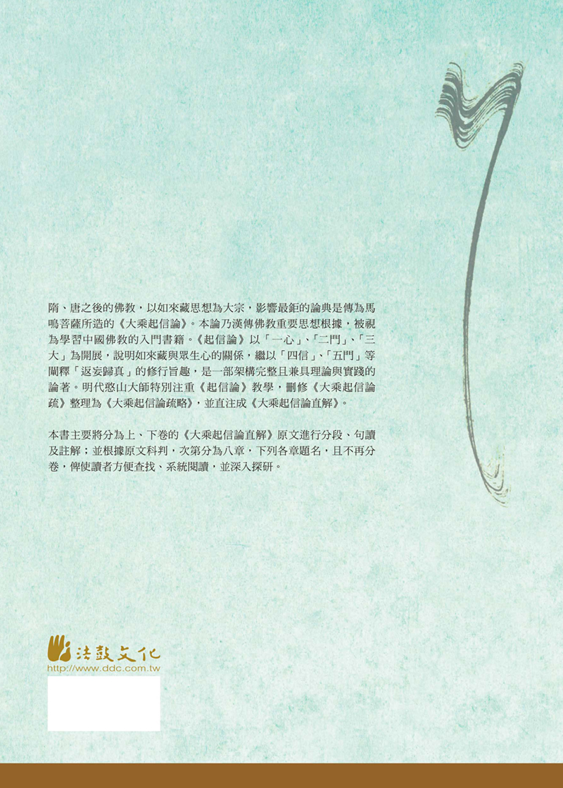 封底