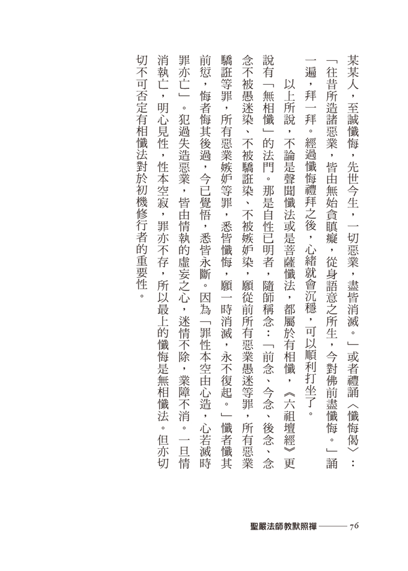 內容試閱(四)