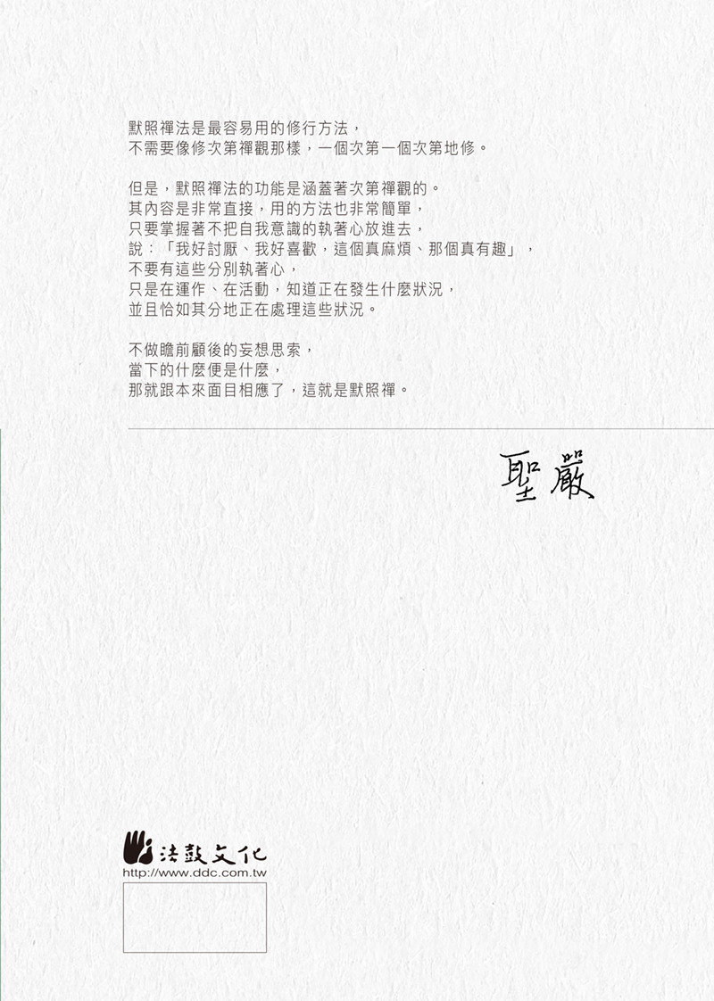 封底