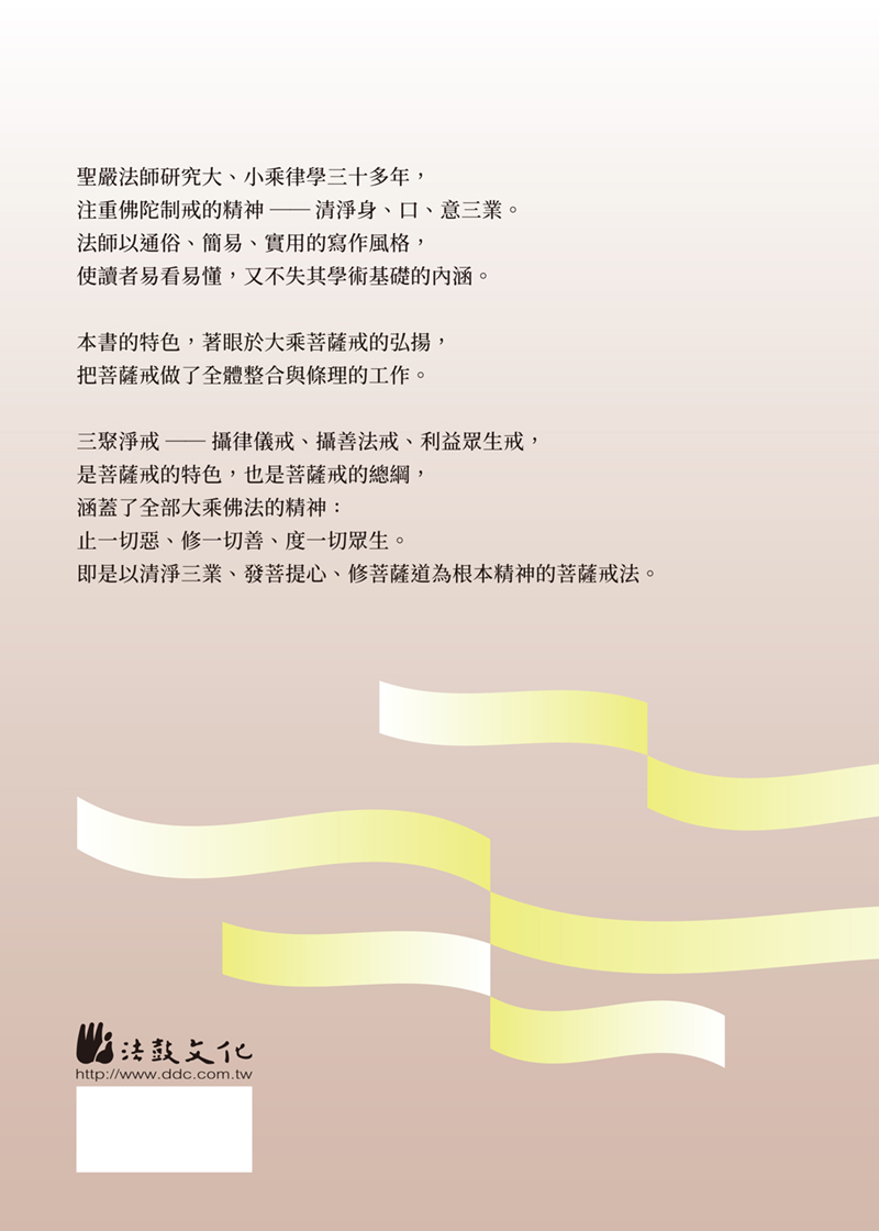 封底