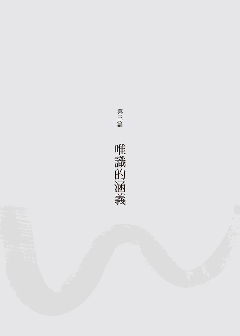 內容試閱(一)