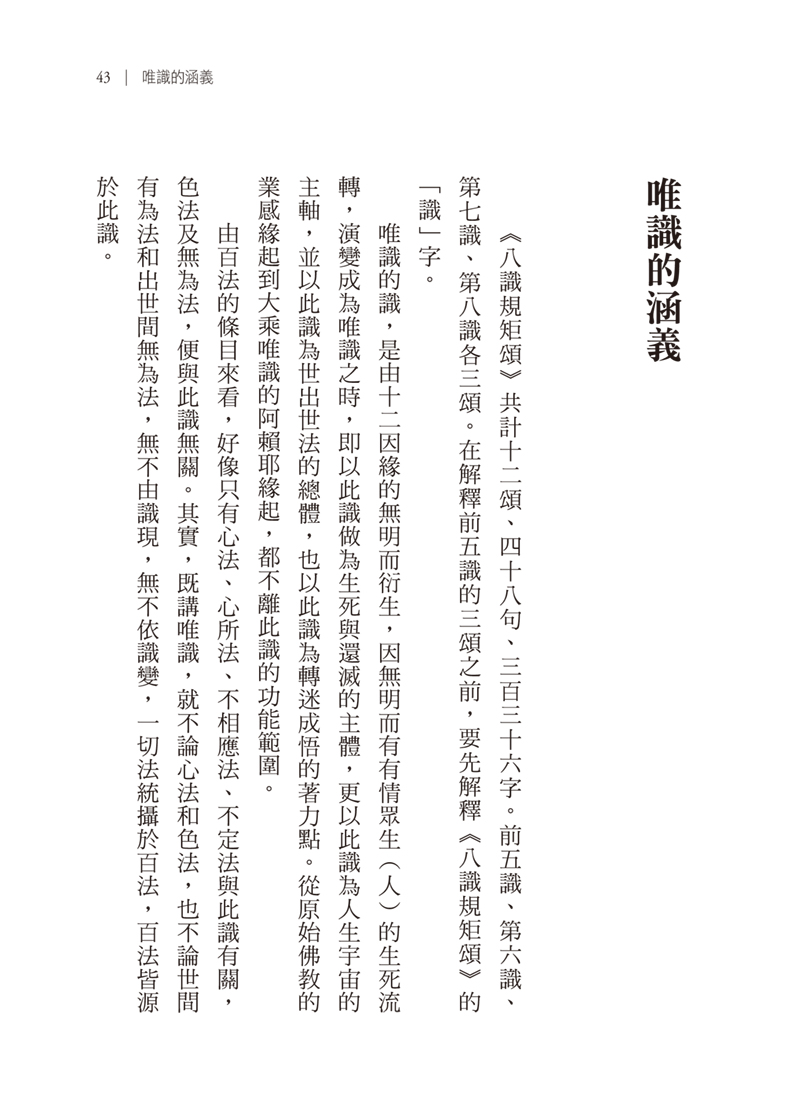 內容試閱(二)