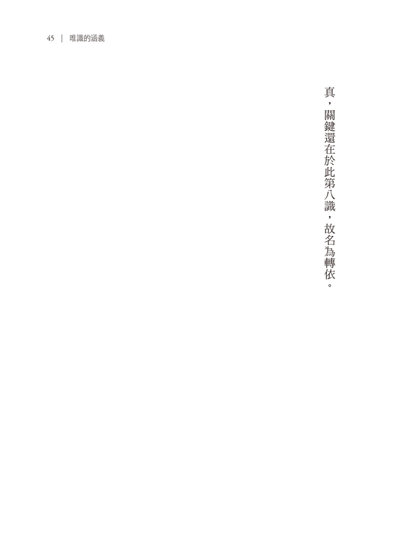 內容試閱(四)