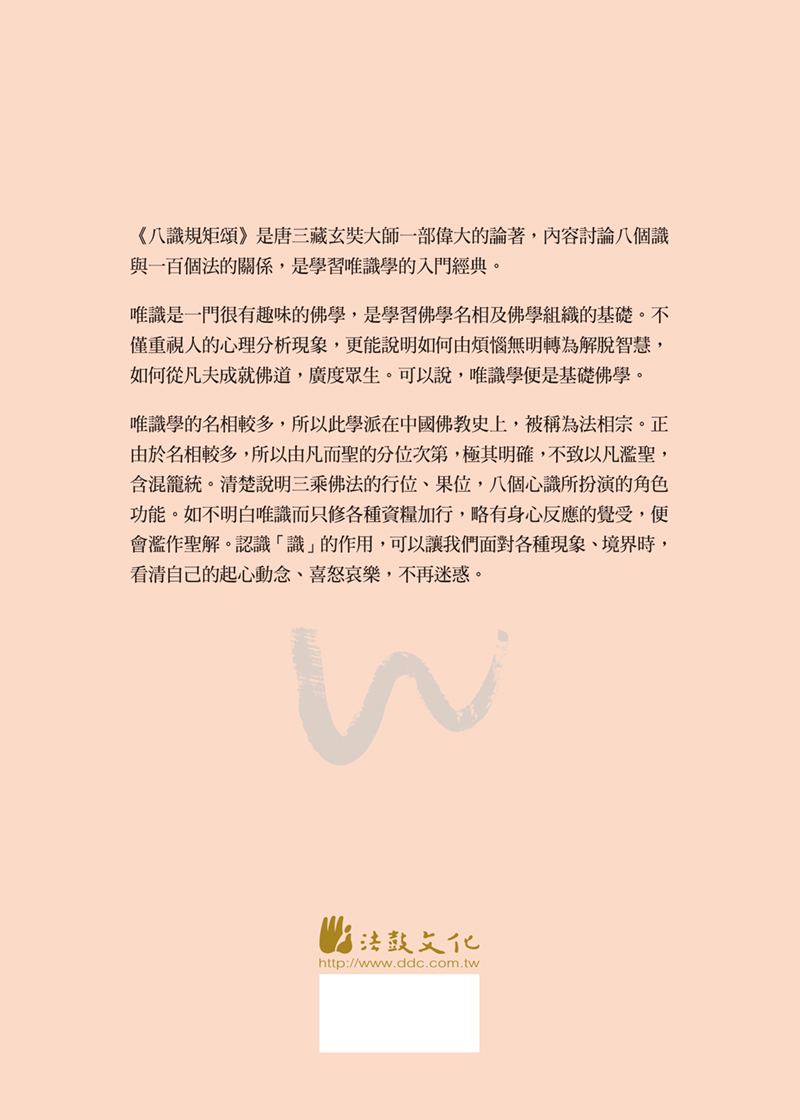 封底