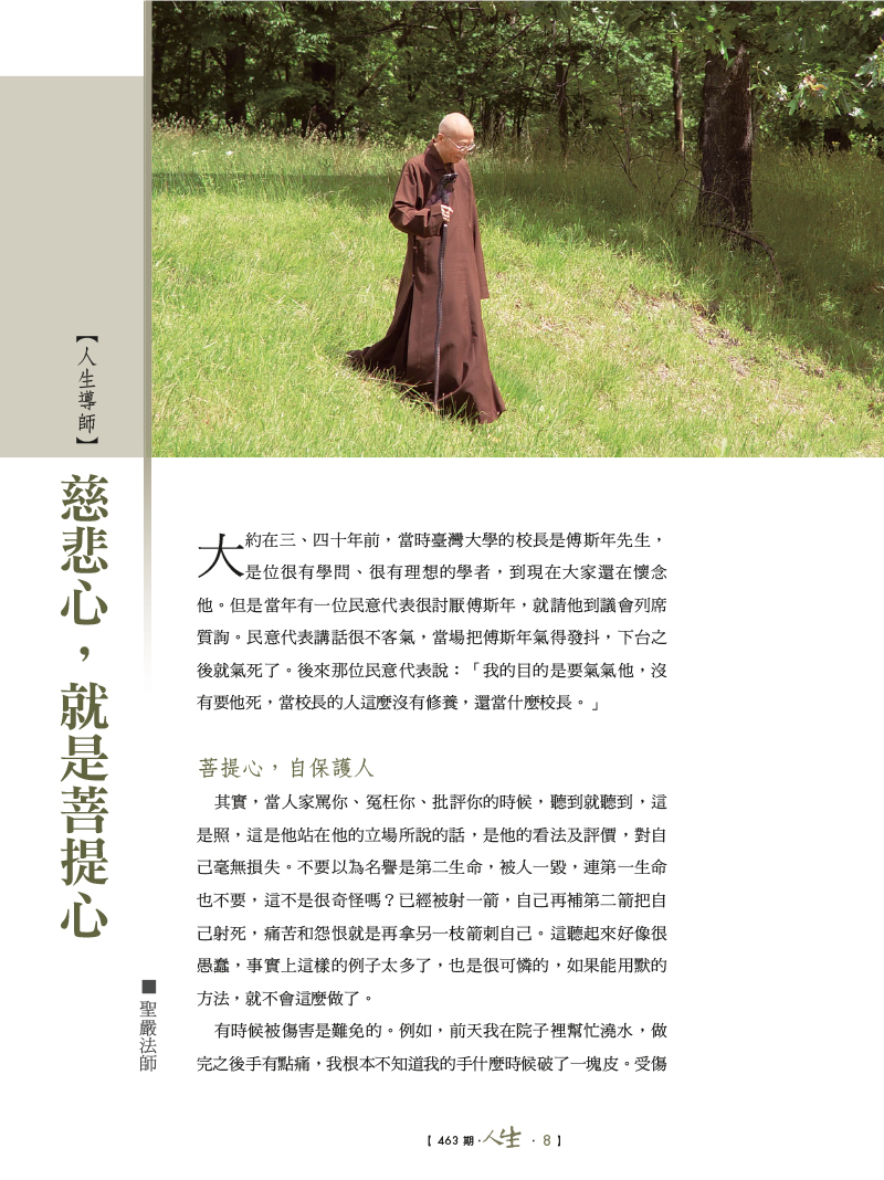 內容試閱(一)