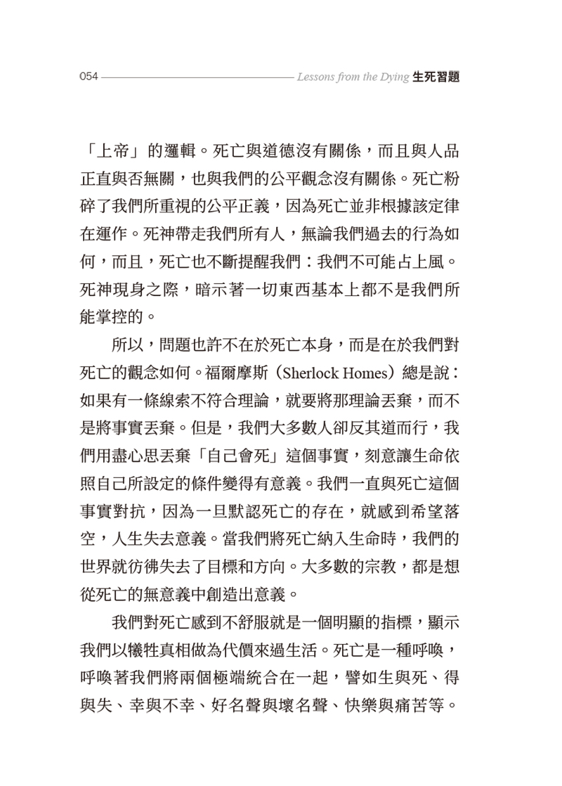 內容試閱(四)
