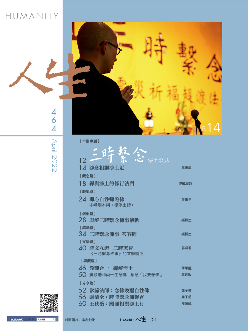 目錄01