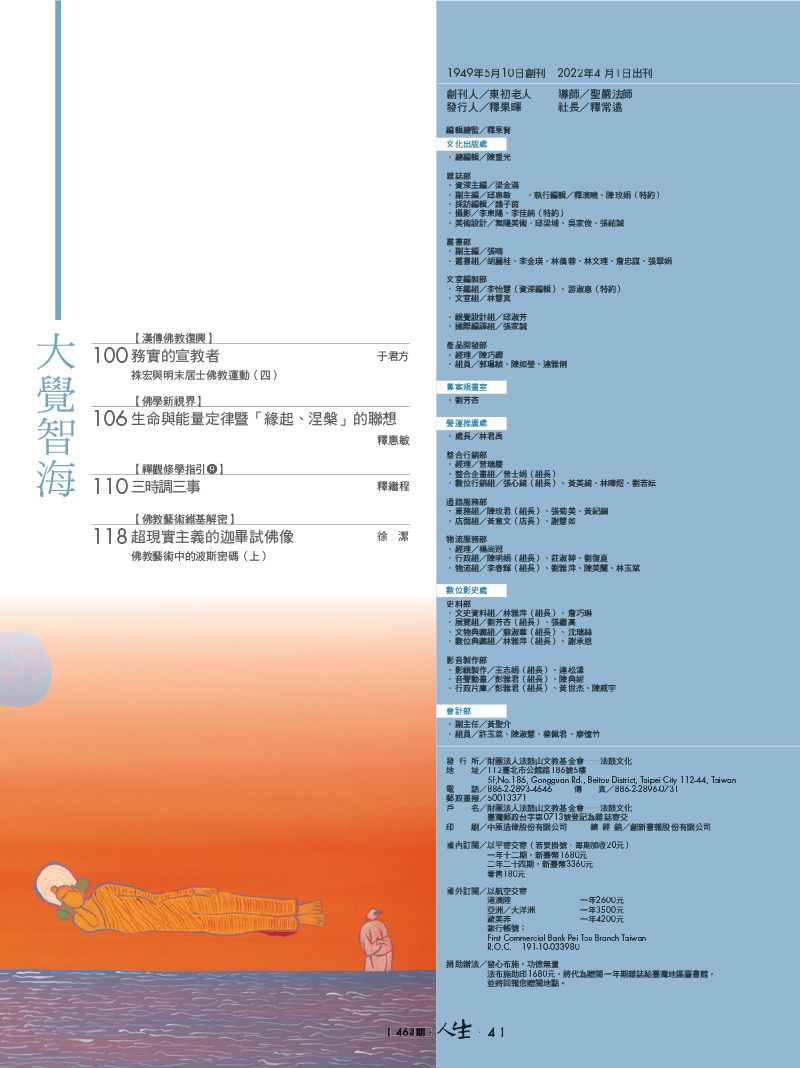 目錄03