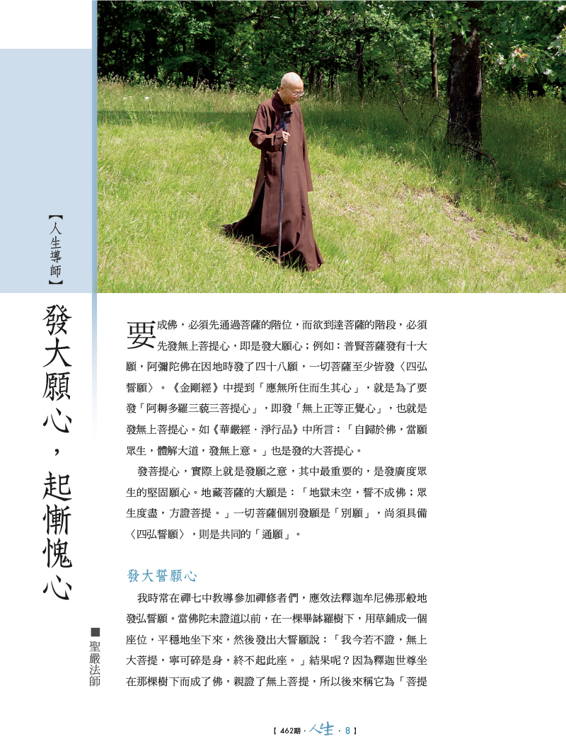 內容試閱(一)