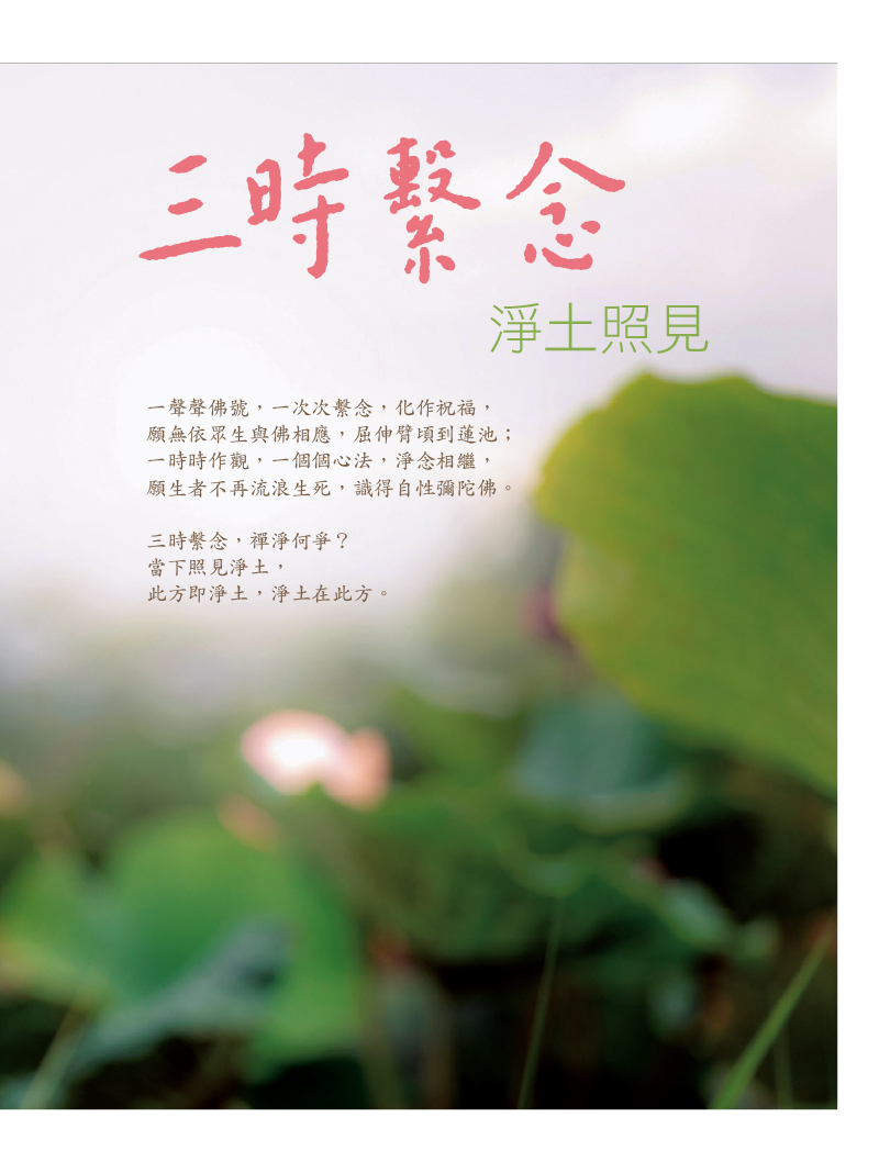 扉頁02