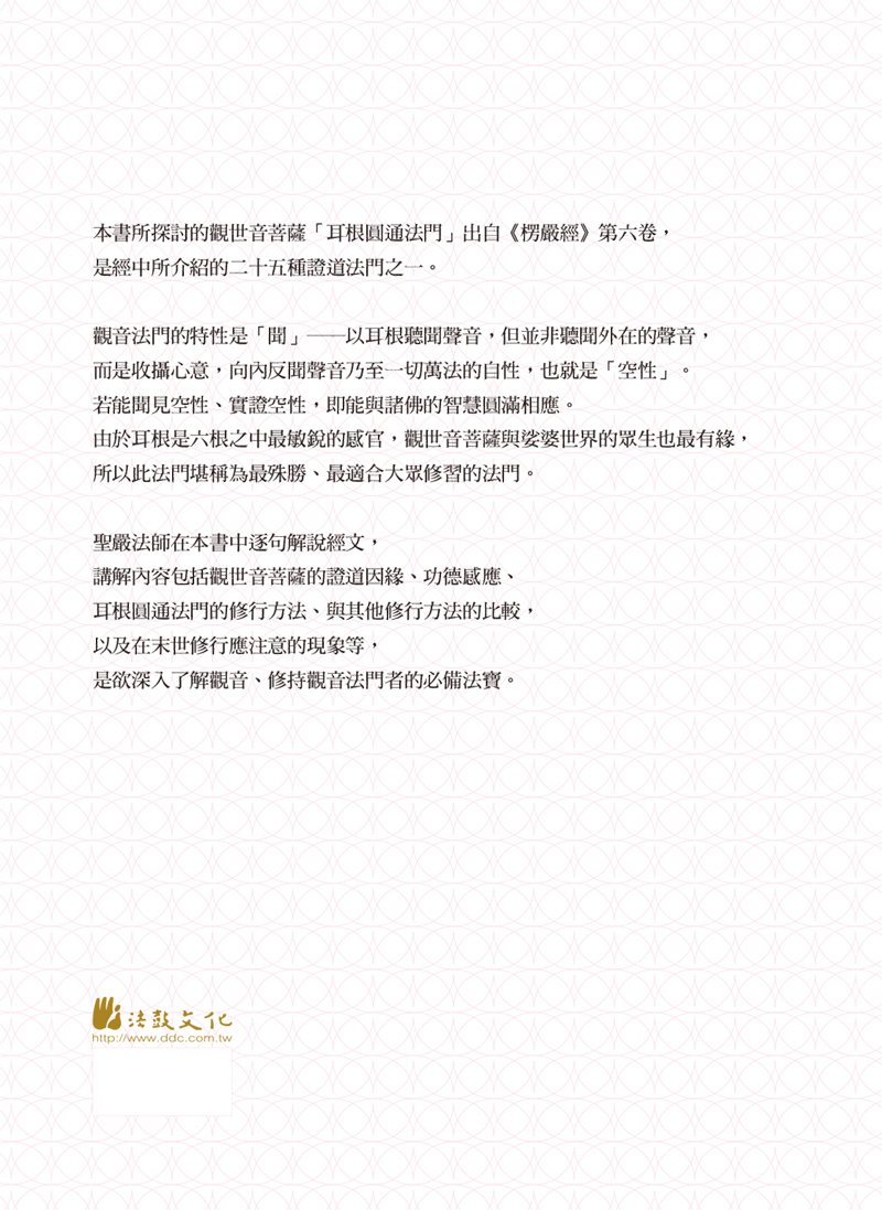 封底