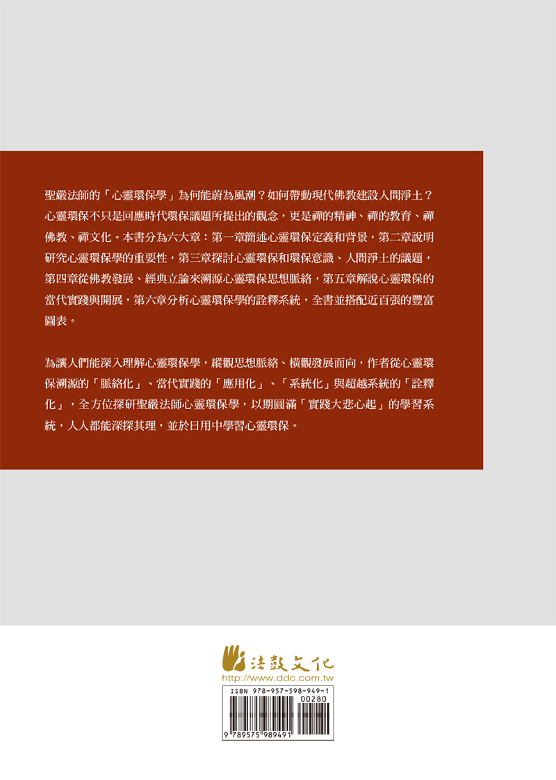 封底