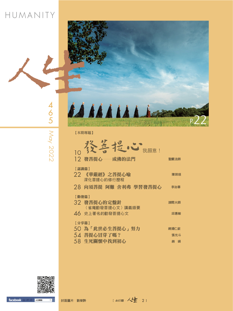 目錄01