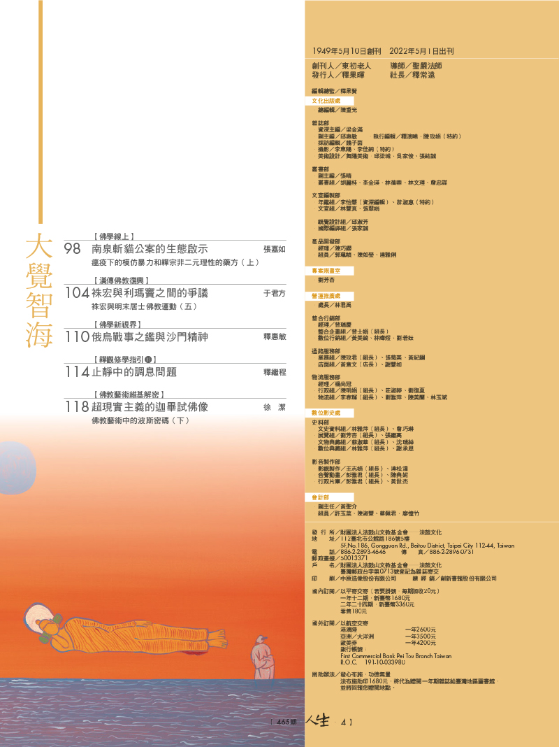 目錄03