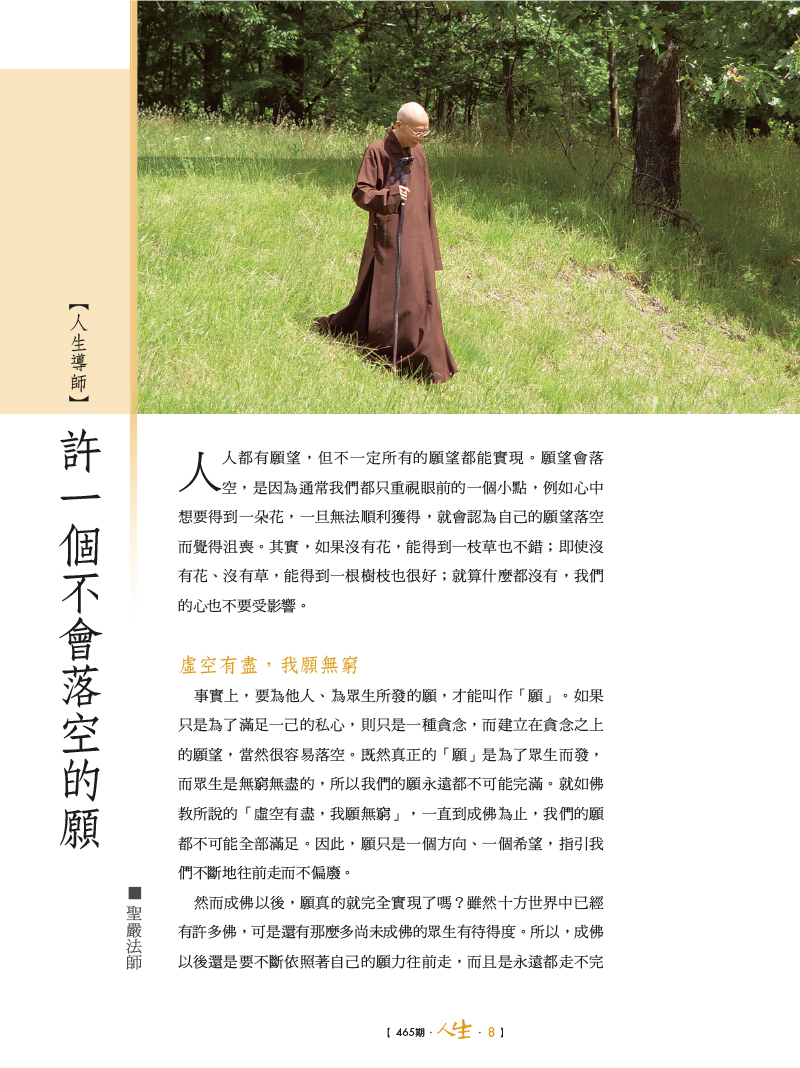 內容試閱(一)
