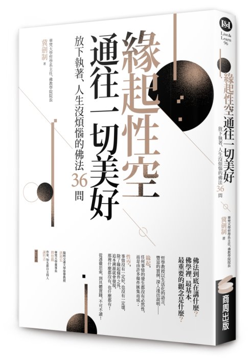 產品圖